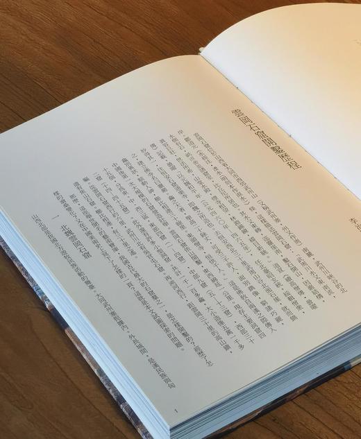 【特惠】《中国美术全集  雕塑编  云冈石窟雕刻》，布脊精装，大16开，，人民美术出版社2006年一版一印，每本约300页，单册定价400，单册售价88元。品相9成。 商品图3
