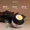 纯素新品 持证抗皱 | 植想说玫瑰焕颜多效精华乳 保湿修护紧致 天然成分孕妇可用 30g/瓶 商品缩略图1