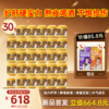 新品现货首发！葛根姜黄白芝麻丸 药食同源 117g*13颗 商品缩略图1