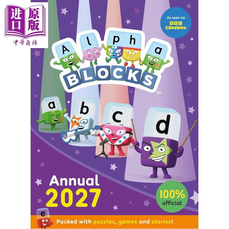 【中商原版】字母积木年鉴手册2027 Alphablocks Annual 2027 英文原版 儿童卡通动画绘本 益智谜题游戏书 认知启蒙 3岁以上