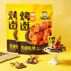 Costco 开市客 周黑鸭烤卤鸭脖 470g 商品缩略图2