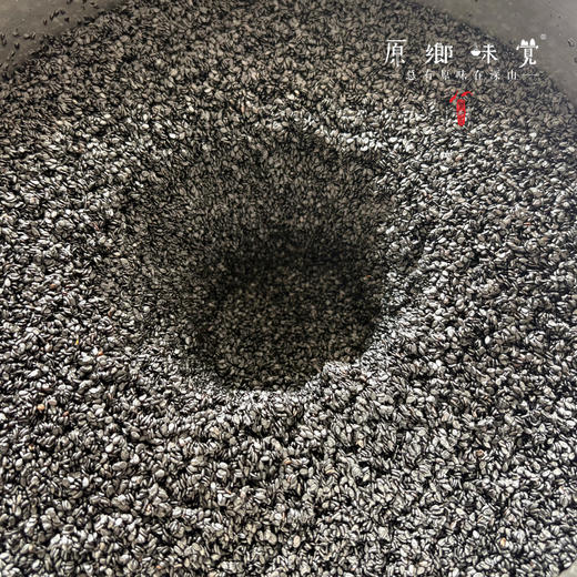 九蒸九晒黑芝麻丸（成都仓库-顺丰快递） | 450g/罐，来自云南昆明，生产者：小农【合作生产，公平贸易】 商品图6