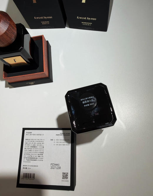 正品森林之歌订单香水 商品图5