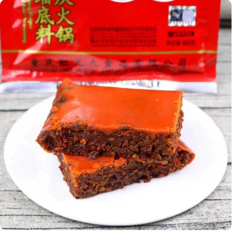 【YMHR】红99重庆浓缩火锅底料400g 商品图2