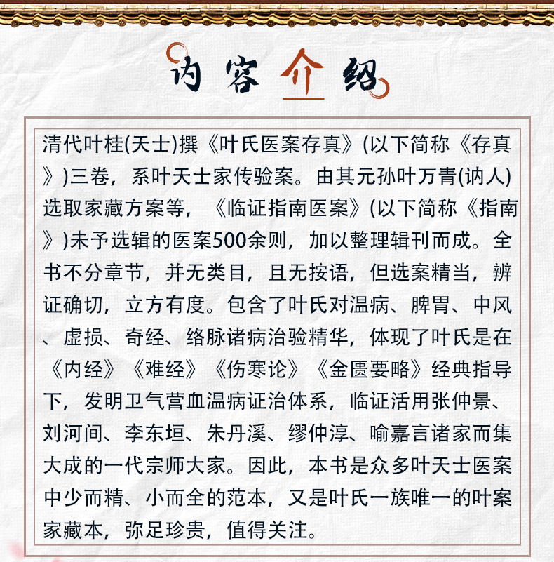 中医89_03.jpg