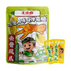 Costco 开市客 王小卤去骨凤爪柠檬味 580g*1袋 商品缩略图3
