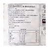 Costco 开市客 KIRKLAND 科克兰烘烤带壳开心果 1.36kg 商品缩略图5