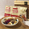 Costco 开市客 WONDER TIME每日坚果 30g*15/30包 商品缩略图2