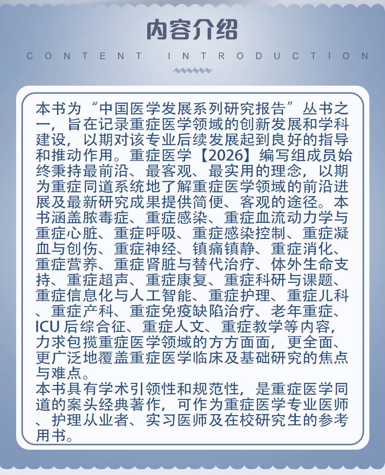 西医01_02.jpg