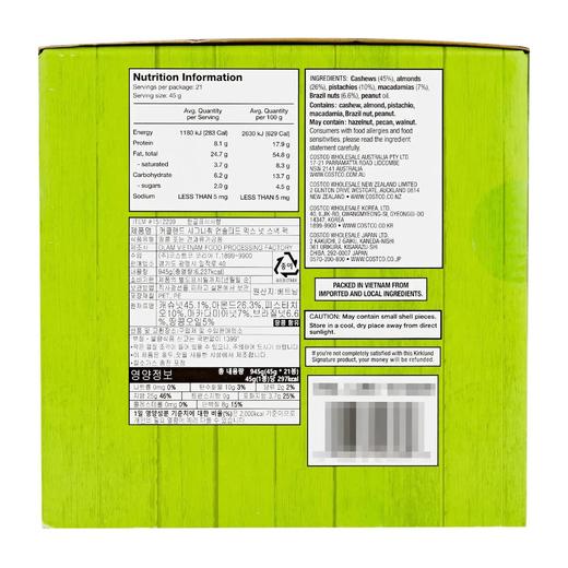 Costco 开市客 KIRKLAND 科克兰无盐综合坚果袋装 45g*21包 商品图4