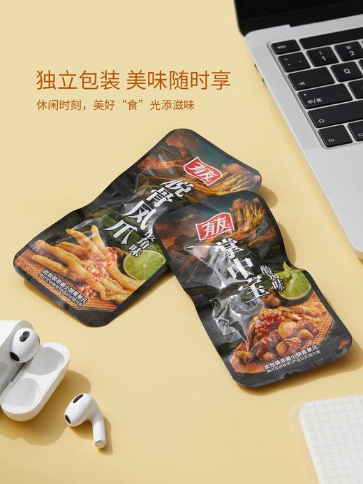 MM 山姆 有友 酸角脆双拼（脱骨凤爪+掌中宝）325g/650g 商品图5