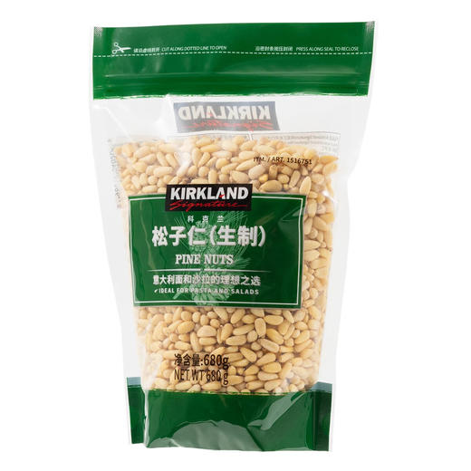 Costco 开市客 KIRKLAND 科克兰松子仁(生制) 680g 商品图3