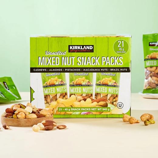 Costco 开市客 KIRKLAND 科克兰无盐综合坚果袋装 45g*21包 商品图1