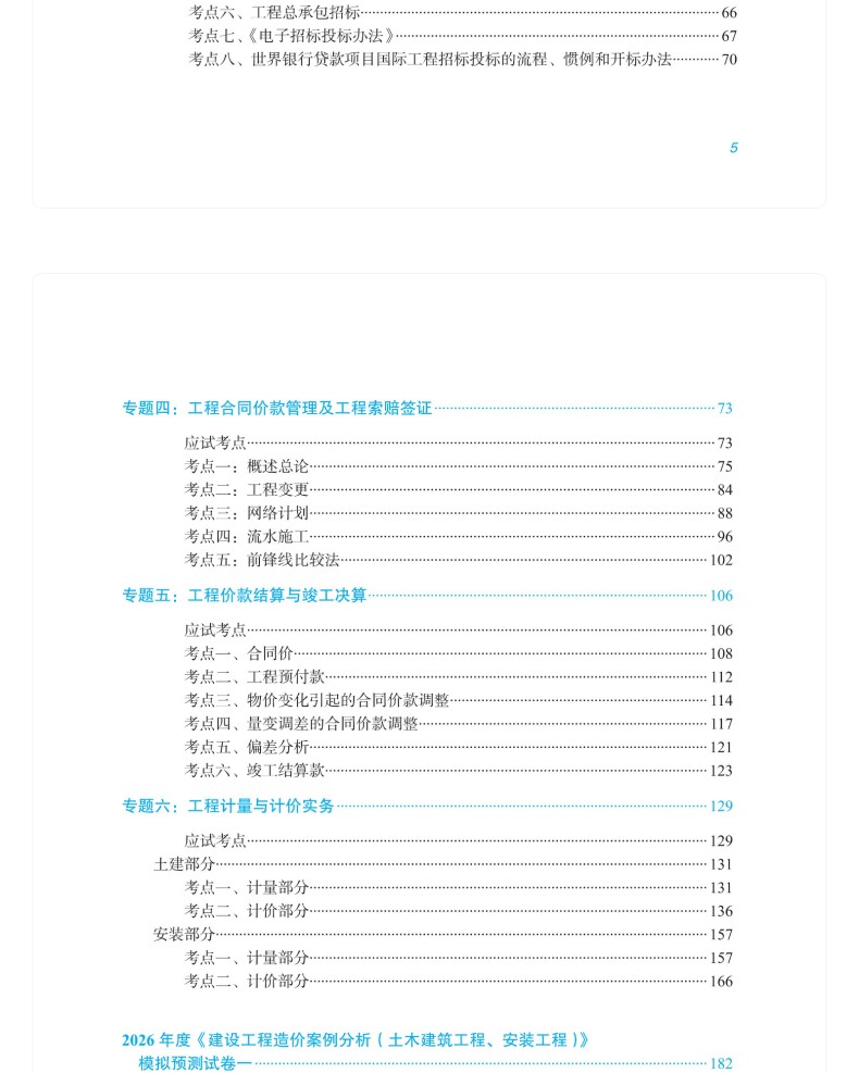 图书详情页_05.jpg