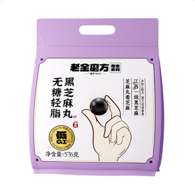 Costco 开市客 老金磨方无糖轻脂黑芝麻丸 576g