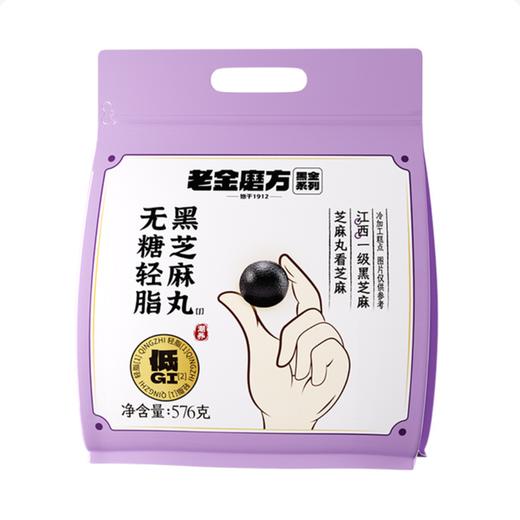 Costco 开市客 老金磨方无糖轻脂黑芝麻丸 576g 商品图0