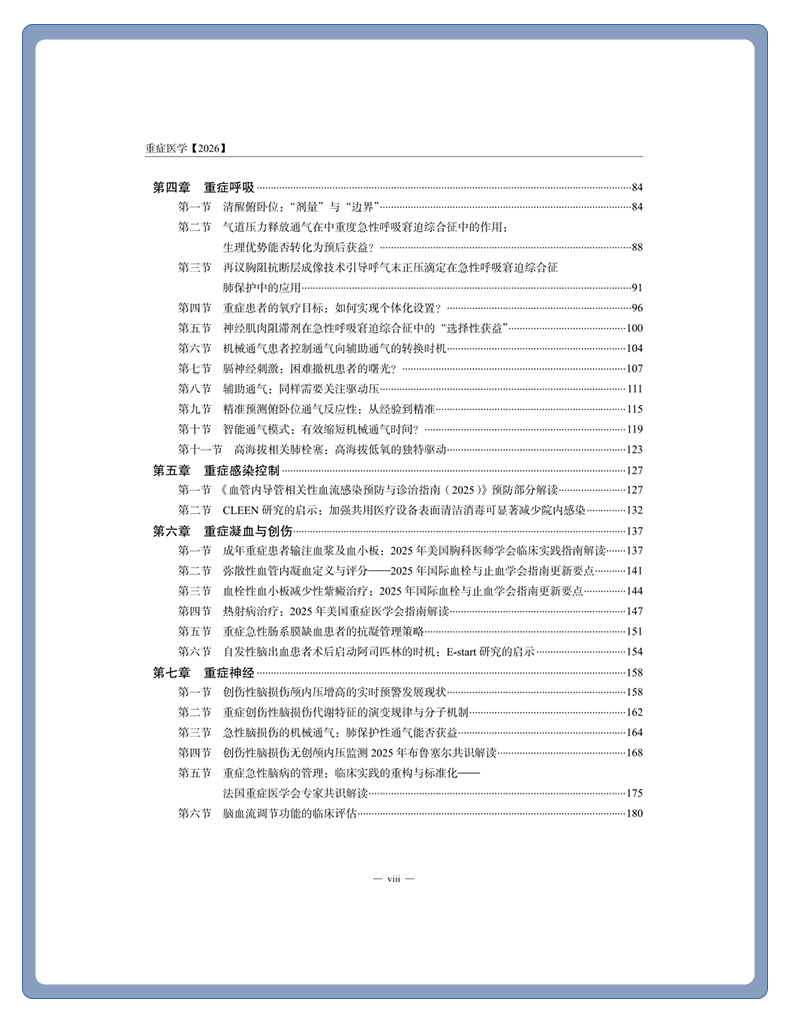 西医01_07.jpg