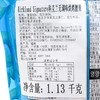 Costco 开市客 KIRKLAND 科克兰无调味腰果袋装 1.13kg 商品缩略图6