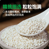 【YMHR】江米 商品缩略图1