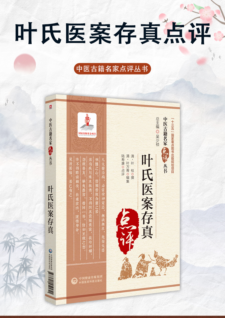 中医89_02.jpg