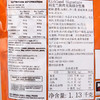 Costco 开市客 KIRKLAND 科克兰无调味综合坚果袋装 1.13kg 商品缩略图4