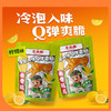Costco 开市客 王小卤去骨凤爪柠檬味 580g*1袋 商品缩略图2
