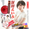 【男用器具】谜姬 印象东京の深田咏美【深田一代】 商品缩略图1