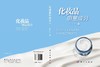 化妆品明星成分 商品缩略图3