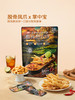MM 山姆 有友 酸角脆双拼（脱骨凤爪+掌中宝）325g/650g 商品缩略图1