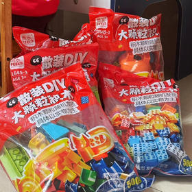 团了上万单的费乐按斤称大颗粒积木几乎💯好评，国内极具性格比的大颗粒好积木，超高性价比，实现“积木自由”，颗粒丰富多元，创意无边界，适配全年龄段