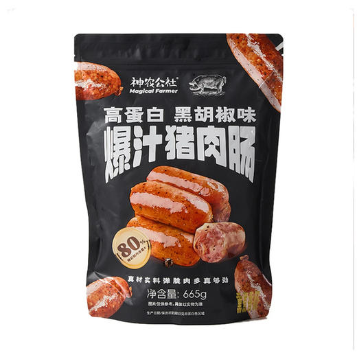 Costco 开市客 神农公社高蛋白猪肉肠 35g*10/19包 商品图0