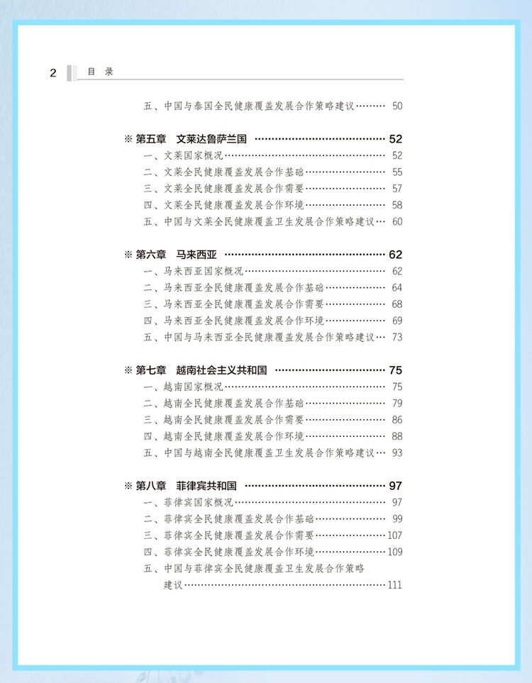 西医02_07.jpg
