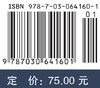 医学影像物理学 孙存杰 王世威 9787030641601 商品缩略图3