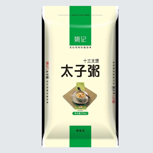 【YMHR】姚记太子粥 25kg 商品图0
