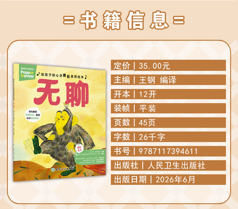 学霸笔记_03.jpg