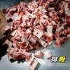 生态养殖黑毛土猪  气调冷鲜肉，顺丰发货【周二14：00截单，周三发货】 商品缩略图3
