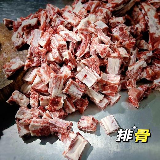 生态养殖黑毛土猪  气调冷鲜肉，顺丰发货【周二14：00截单，周三发货】 商品图3