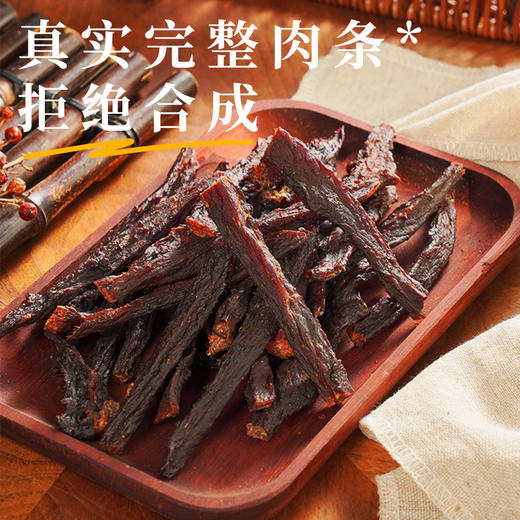 风干猪肉条#越嚼越香不肥腻，原切鲜猪里脊肉去肥肉筋膜，低温慢烤，纤维感强，厦门老字号出品，追剧休食 商品图1