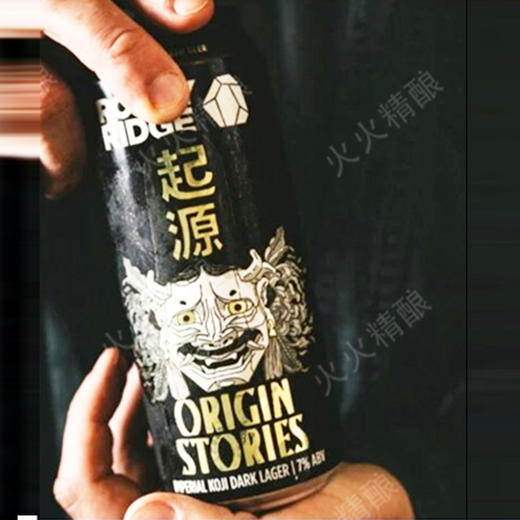 西澳山脊 鬼源物语 500ml 商品图0