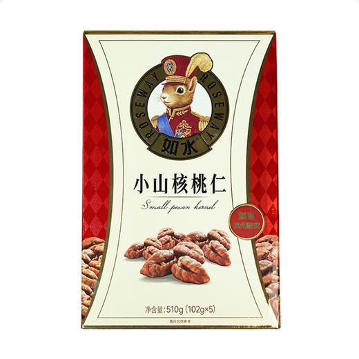Costco 开市客 如水小山核桃仁 102g*3/5包 商品图0