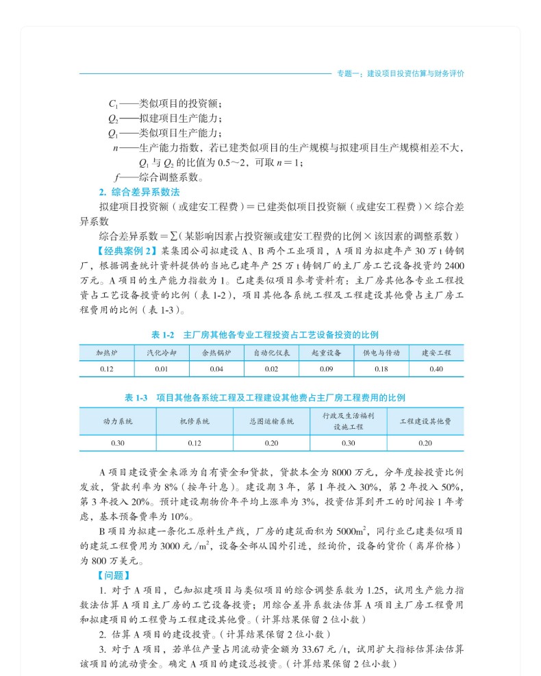 图书详情页_12.jpg