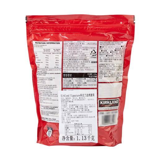 Costco 开市客 KIRKLAND 科克兰盐烤腰果袋装 1.13kg 商品图5