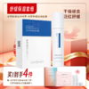 【买1到4】舒缓保湿套装（舒缓保湿喷雾135ml+舒缓保湿面膜1盒10片） 商品缩略图0