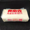 【YMHR】挂面（冀南香鸡蛋挂面  2.5kg/包） 商品缩略图1