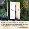 纸路:植物学家的中国西南探险 商品缩略图1
