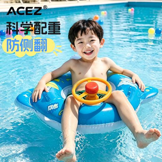 加厚游泳圈儿童卡通海绵底方向盘座圈婴幼儿坐圈充气水上泳圈 商品图2