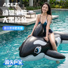 超大游泳圈充气坐骑大鲨鱼水上玩具成人大人海豚黑鲸鱼冲浪网红 商品缩略图0
