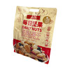 Costco 开市客 WONDER TIME每日坚果 30g*15/30包 商品缩略图1