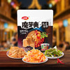 Costco 开市客 卫龙解馋零食包 1kg 商品缩略图2