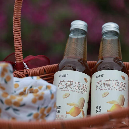 生态芭蕉果醋 自然发酵*云南柠檬君基地直发 商品图1